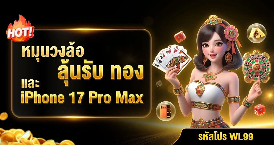 OV9 เว็บสล็อตแท้อันดับ 1