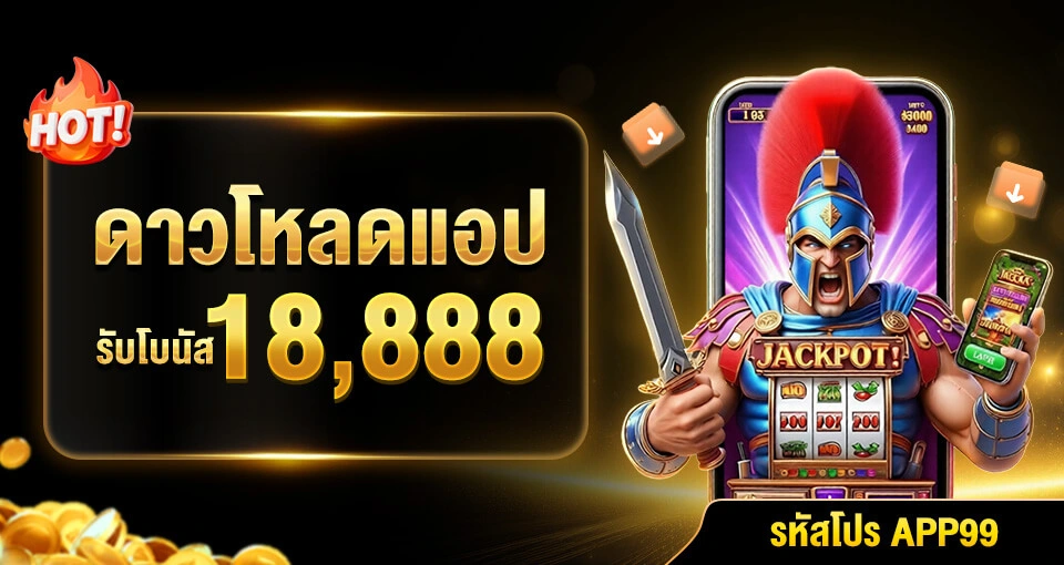 OV9 เว็บสล็อตแท้อันดับ 1