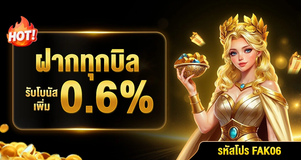 OV9 เว็บสล็อตแท้อันดับ 1